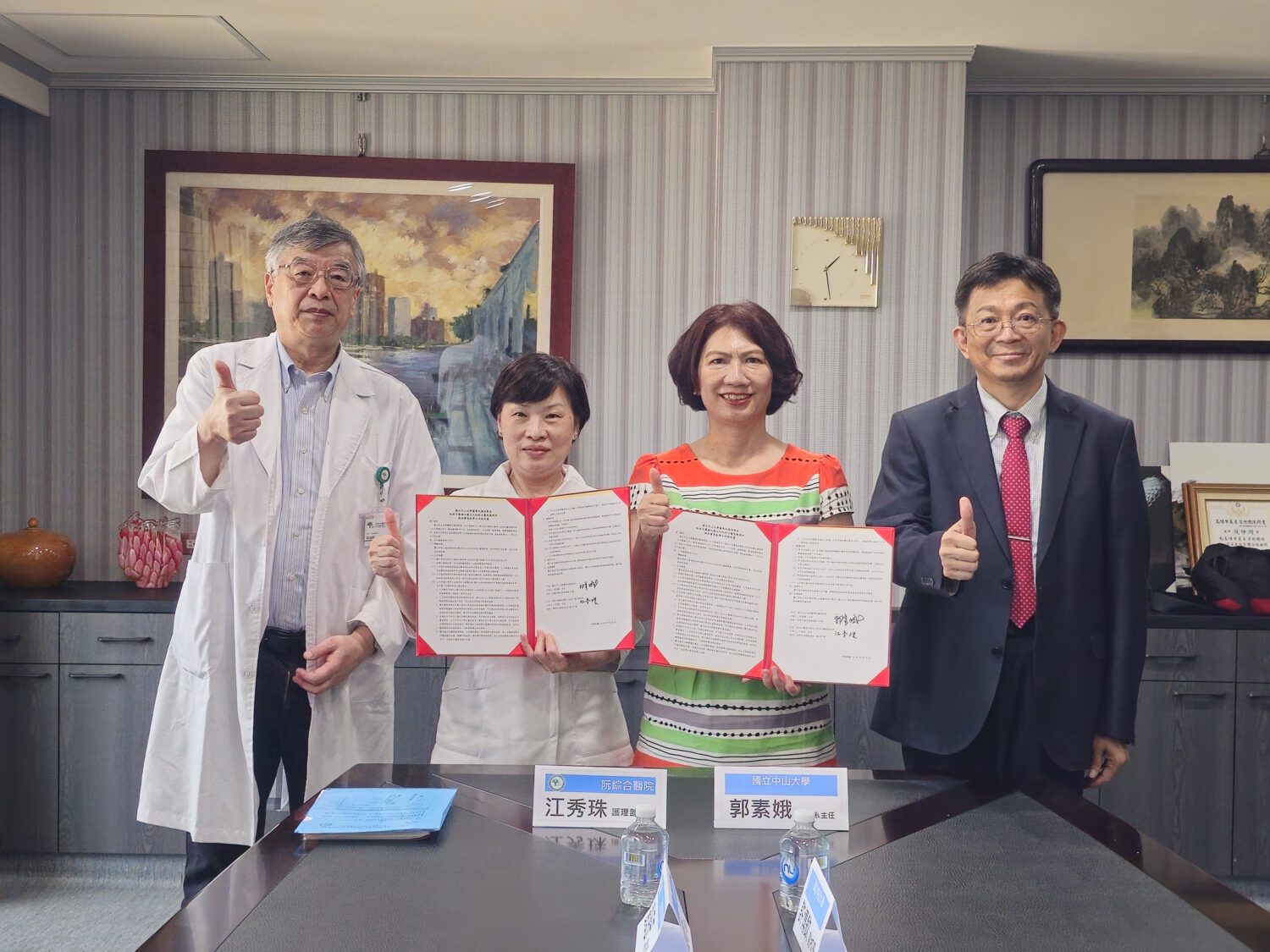 中山大學聯合阮綜合醫院 共育智慧護理新人才 中山大學聯合阮綜合醫院 共育智慧護理新人才