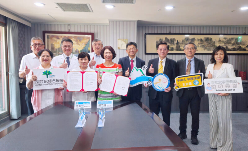 中山大學聯合阮綜合醫院　共育智慧護理新人才