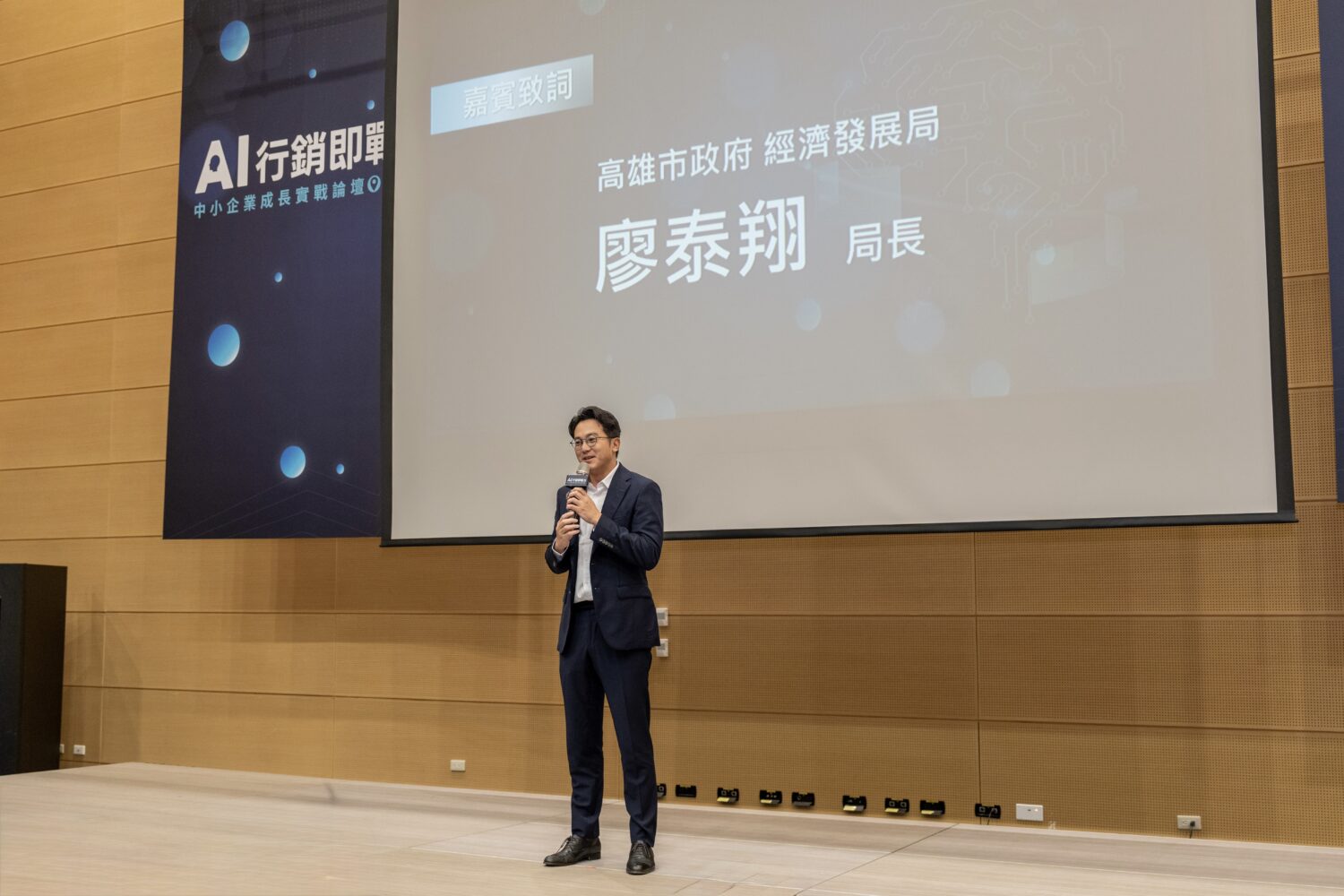 高市府聯手Meta推動AI應用落地 協助企業掌握數位行銷新商機 高市府聯手Meta推動AI應用落地 協助企業掌握數位行銷新商機