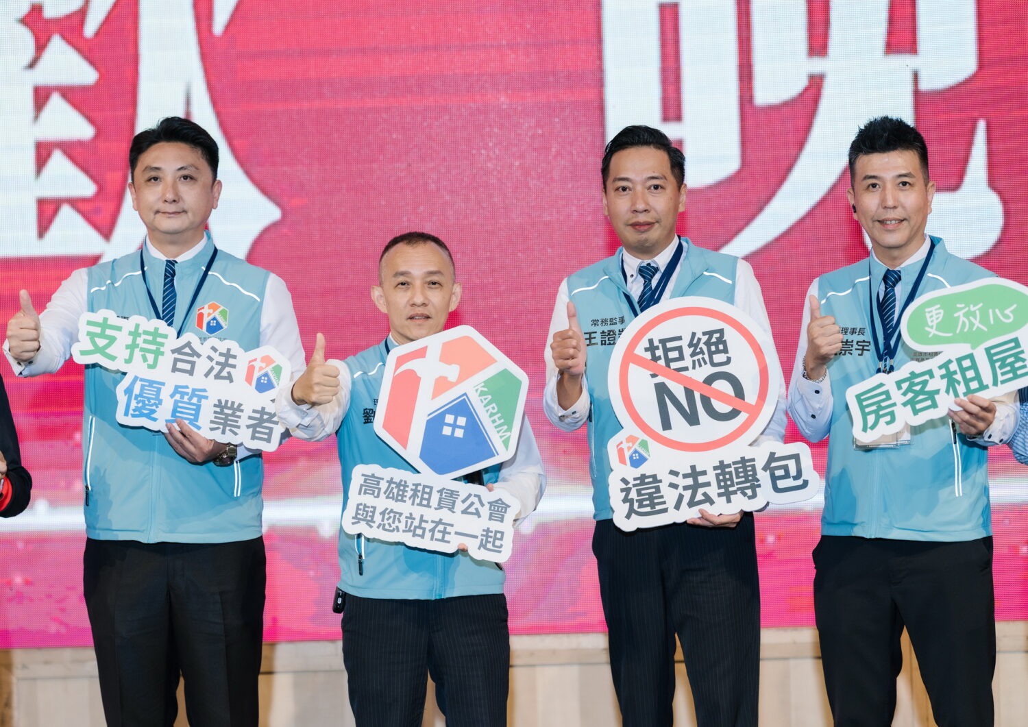非社宅業者媒合問題多 劉國基呼籲找合法社宅業者有保障