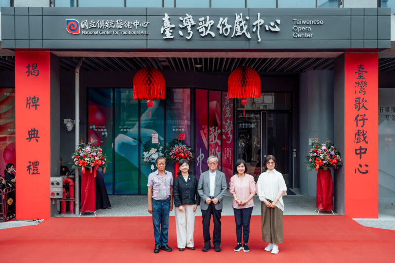 ▲文化部長李遠(左3),以及財團法人臺灣歌仔戲推廣基金會董事長林茂賢(左起)、文化部政務次長李靜慧、國立傳統藝術中心主任陳悅宜及高雄市政府文化局局長王文翠,共同為臺灣歌仔戲中心揭牌。(圖/國立傳統藝術中心提供)