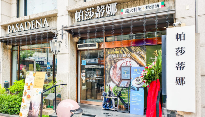 ▲《薩伯康森海域》聯展除了帕莎蒂娜青海餐廳外,還有和平路文化中心附近帕莎蒂娜烘焙坊文化店。(圖/記者張忠義攝)
