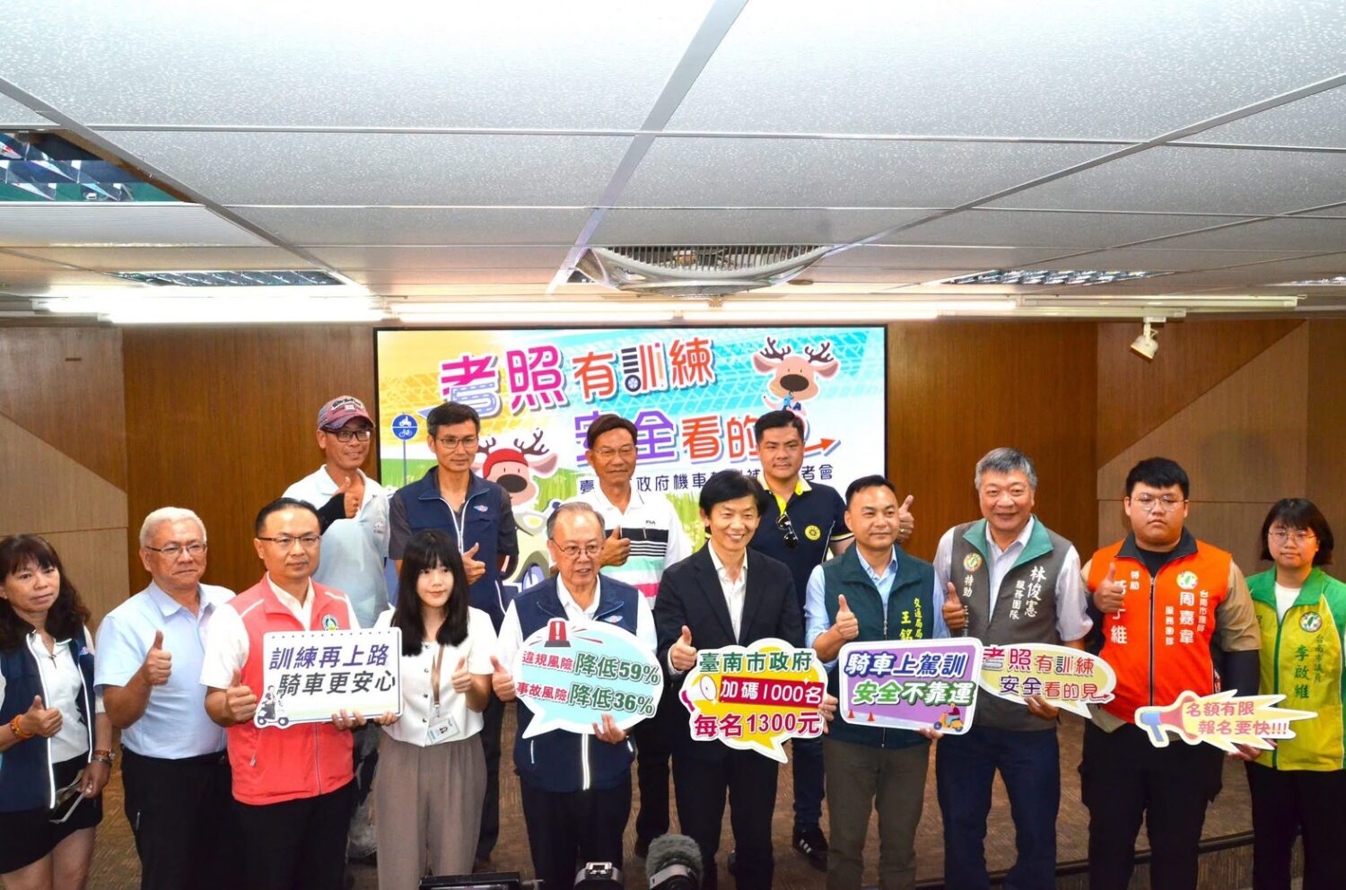 機車駕訓更安全又有補助　臺南限量千名別錯過
