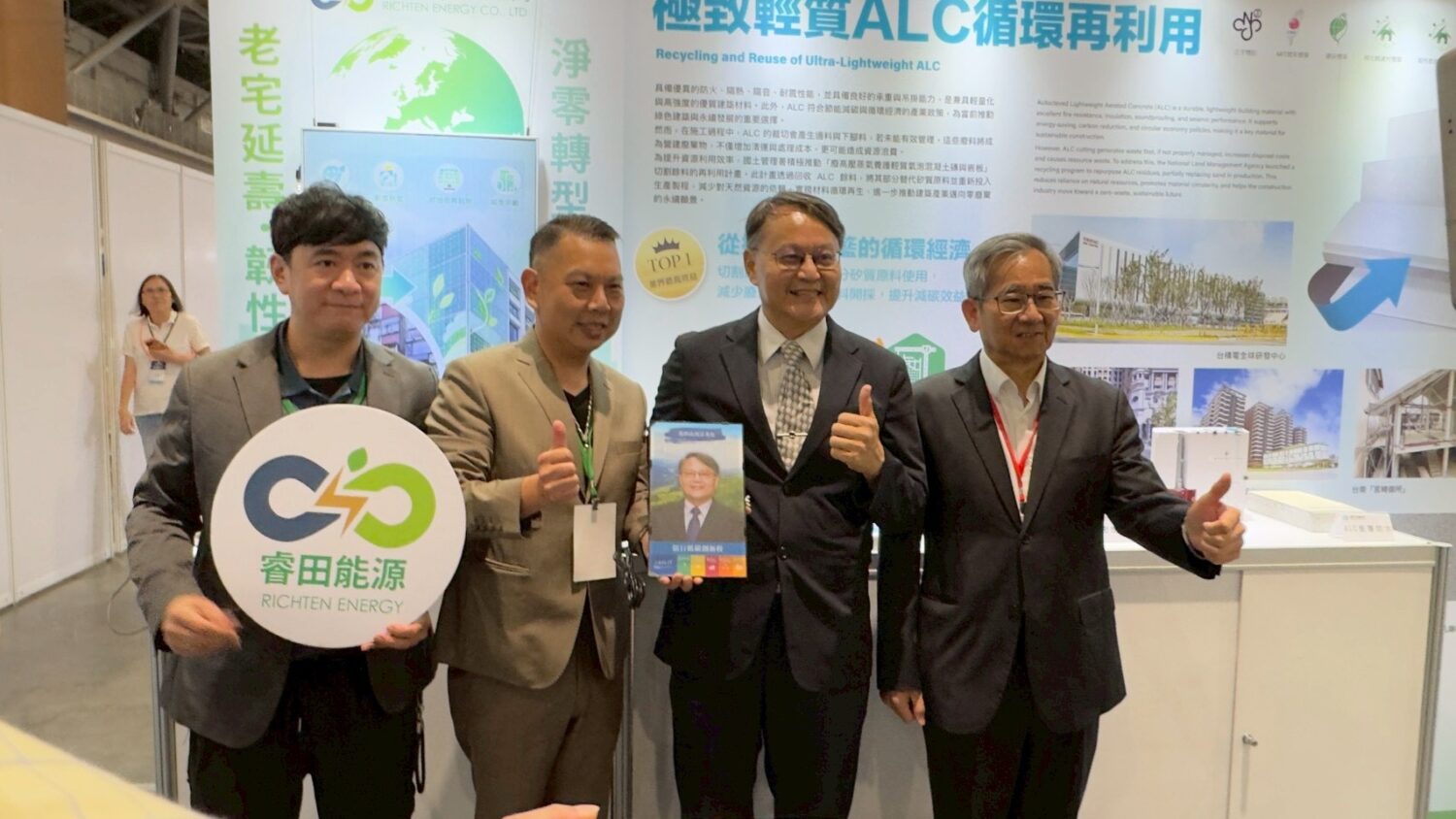 因應8月建築光電新制上路　內政部串聯環境部與產業，推動近零碳建築從設備設置走向減量驗證