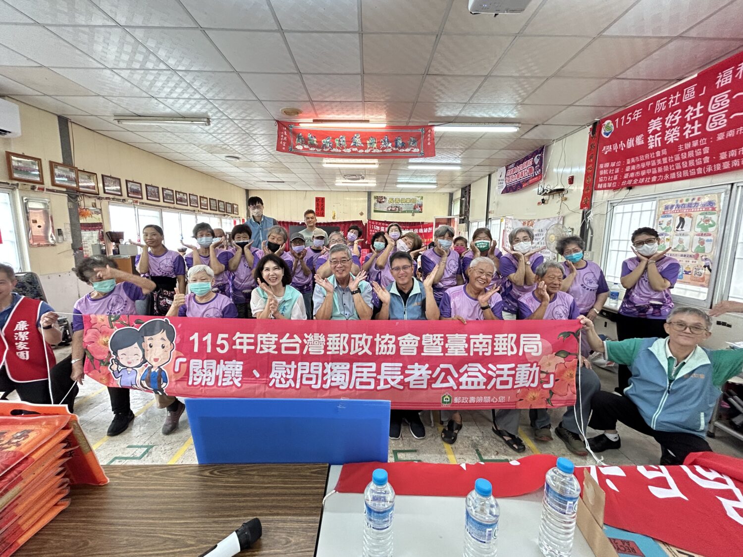 預防詐騙與關懷並進 臺南郵局新榮社區送暖活動現場熱絡溫馨 預防詐騙與關懷並進 臺南郵局新榮社區送暖活動現場熱絡溫馨