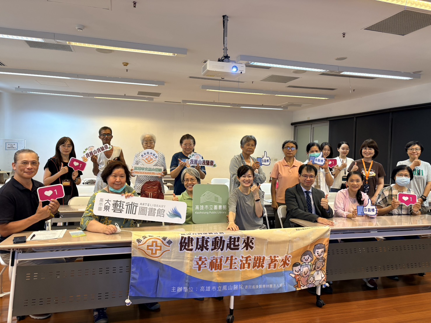 鳳山醫院聯合高雄市立圖書館總館及大東藝術圖書館 《慢慢陪你走》失智友善閱讀行動，由醫師陪伴大家、歡迎踴躍報名