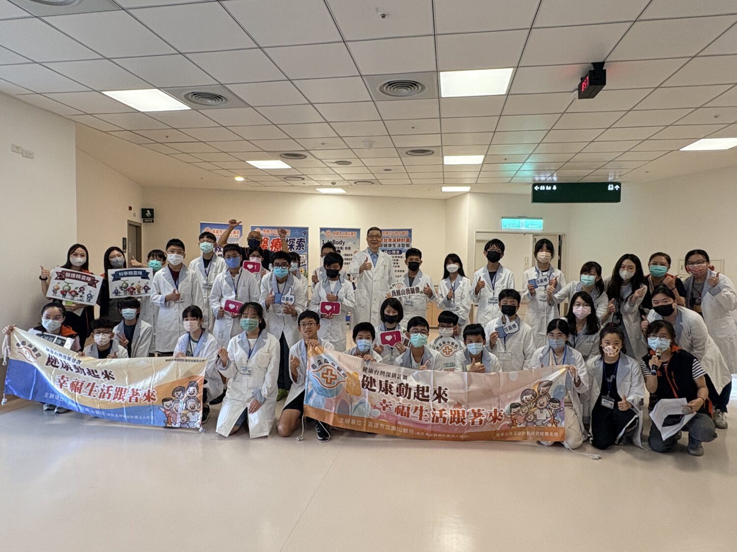 鳳山醫院舉辦中學生醫療探索體驗營,啟發健康素養與醫療夢想 鳳山醫院舉辦中學生醫療探索體驗營,啟發健康素養與醫療夢想