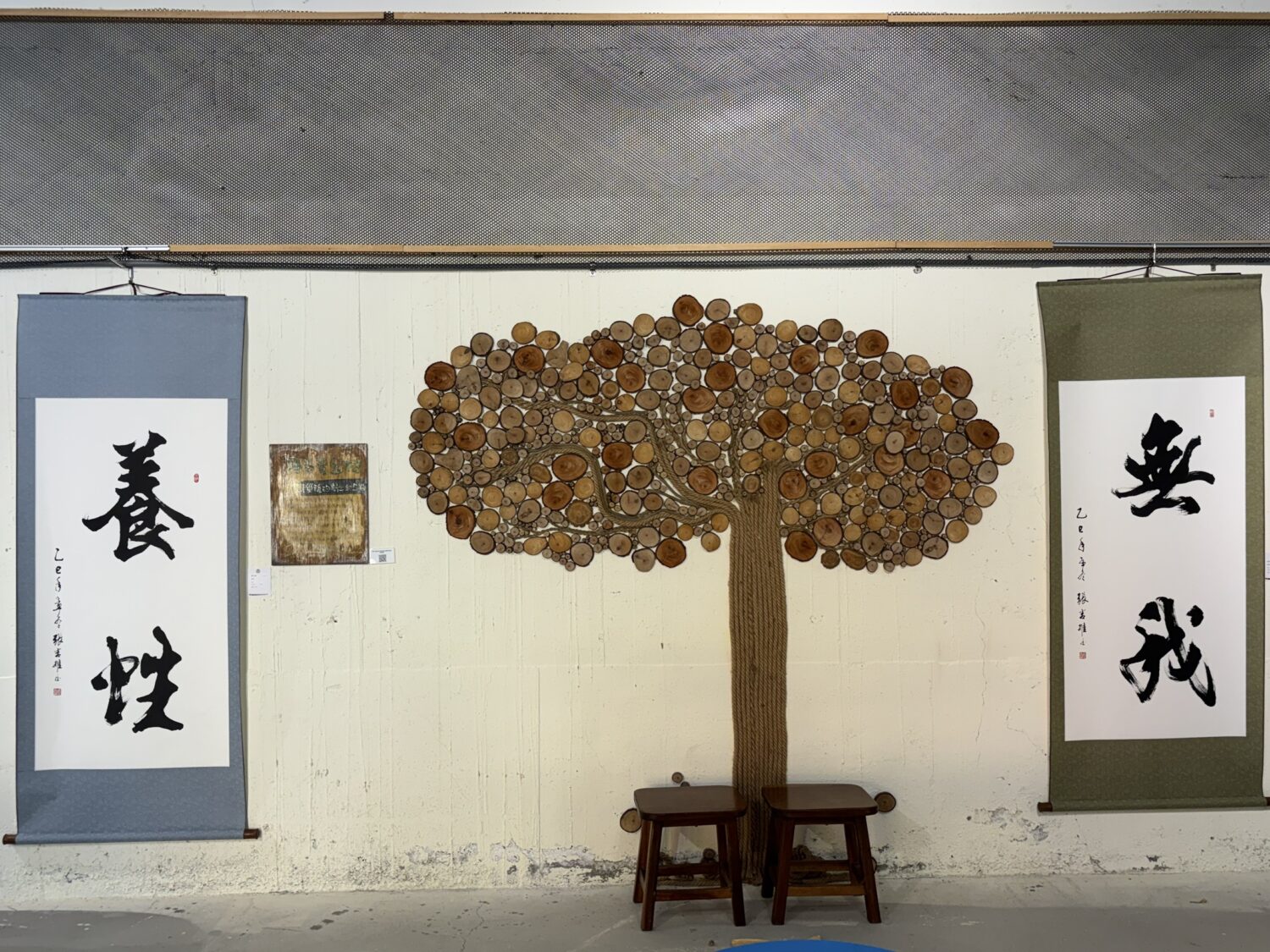 《張吉雄書法個展》登場　筆墨傳承書藝之美