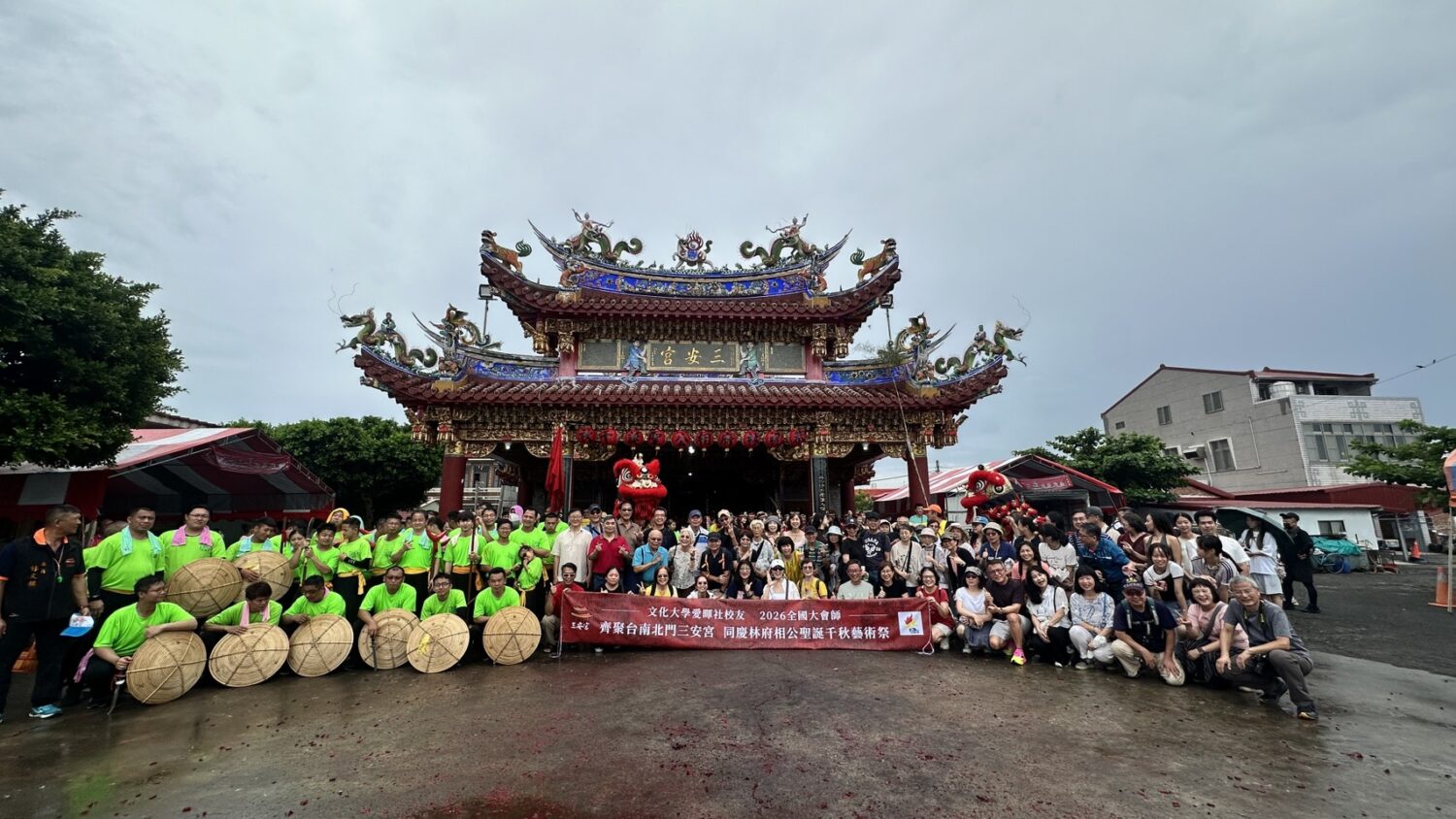 三安宮林府相公聖誕千秋!文大愛暉社四十年情誼相約北門體驗廟宇文化 三安宮林府相公聖誕千秋!文大愛暉社四十年情誼相約北門體驗廟宇文化
