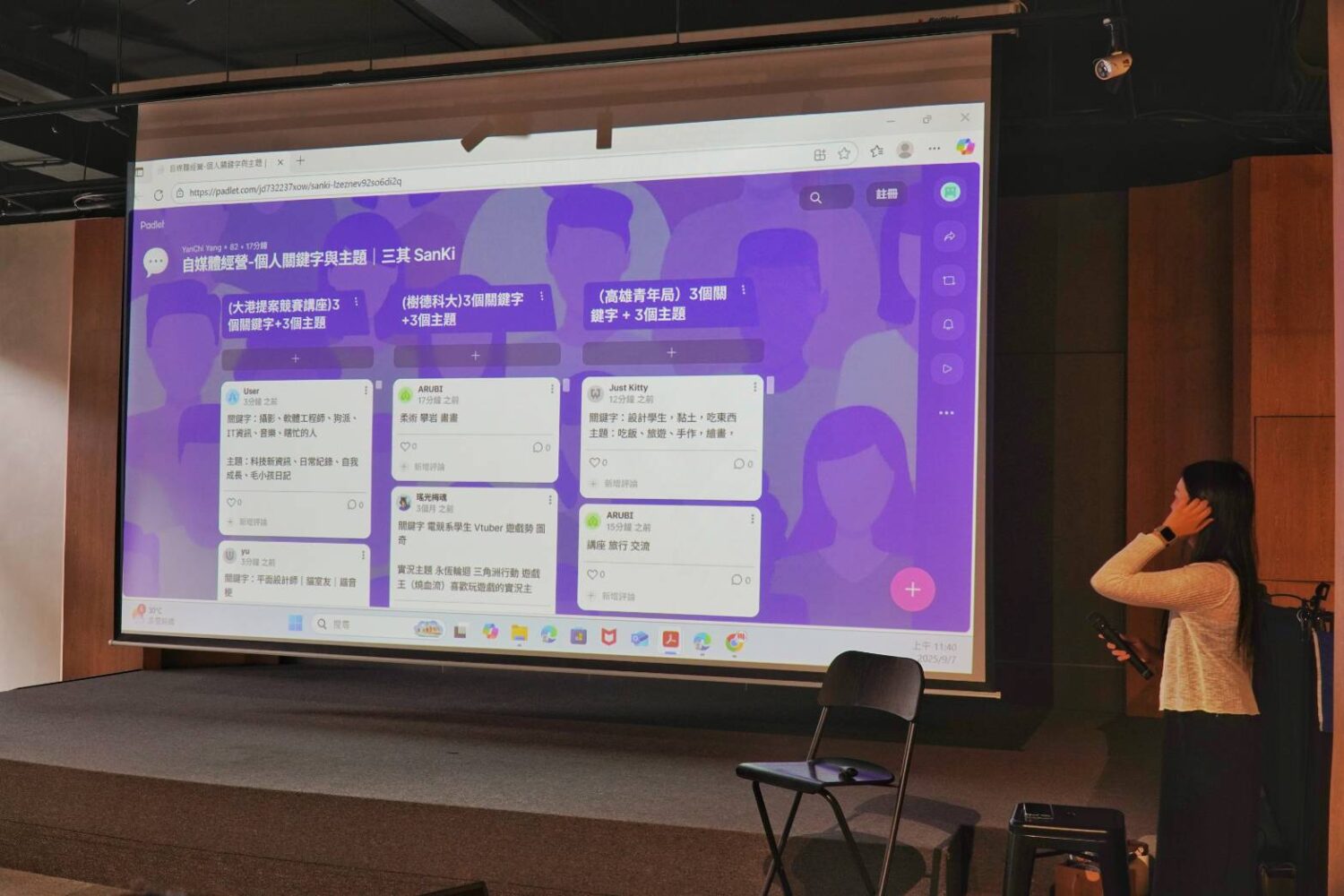高市「大港經典升級」大師課程限額開放 五大主題10堂實戰課 陪伴青年設計師接軌市場 高市「大港經典升級」大師課程限額開放 五大主題10堂實戰課 陪伴青年設計師接軌市場