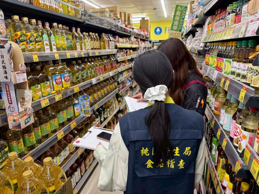 中聯油脂問題油品事件　衛生局通知立即自主下架並停止販售