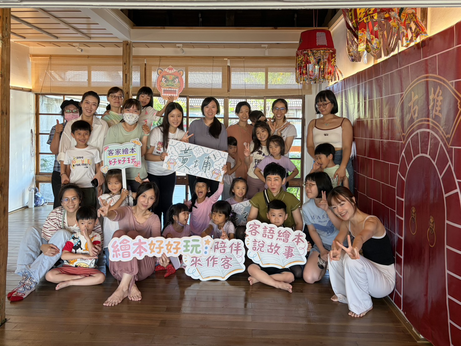 繪本好好玩 親子化身故事中的小選手 黃埔客站上演《運動會个秘密》