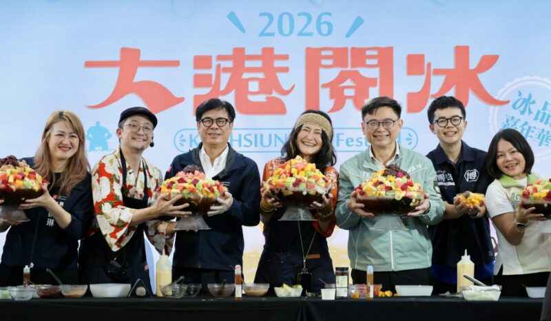 大港閱冰清涼舉行 陳其邁邀民眾品嚐高雄特色冰品 探索哈瑪星與旗津夏日風情