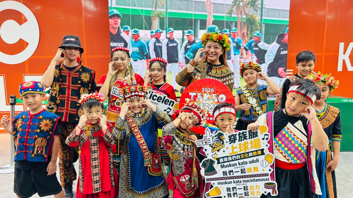 高雄澄清湖棒球場原民代表共開球 響應81原住民族日力挺台鋼雄鷹