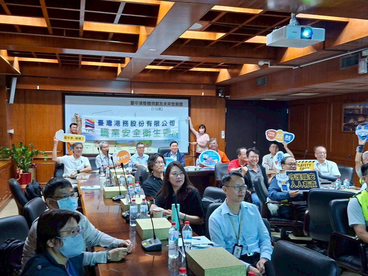 臺灣港務公司打造TIPC安全文化DNA,攜手港區夥伴共創安全永續港灣 臺灣港務公司打造TIPC安全文化DNA,攜手港區夥伴共創安全永續港灣