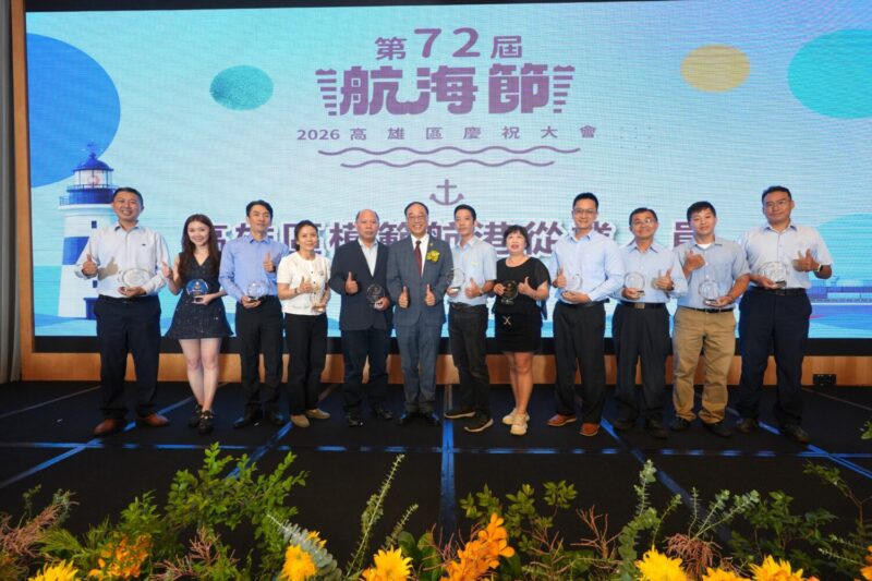第72屆航海節高雄區慶祝大會盛大舉行，表揚模範航港優秀從業人員