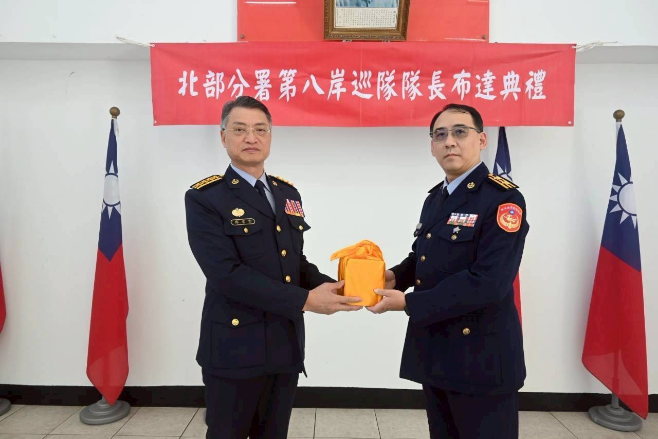 北部海巡兩位主官履新　凝聚北部地區岸海聯防與跨機關合作共識
