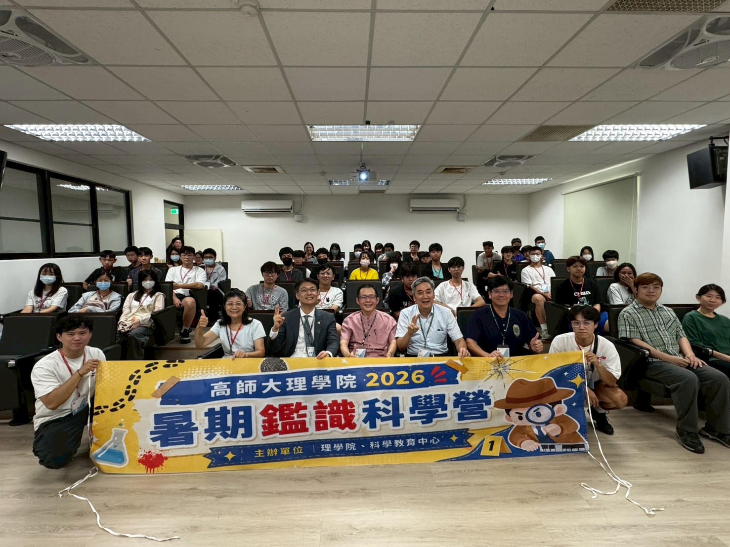 高師大暑期鑑識科學營熱烈舉行 帶領學子化身福爾摩斯破解真相