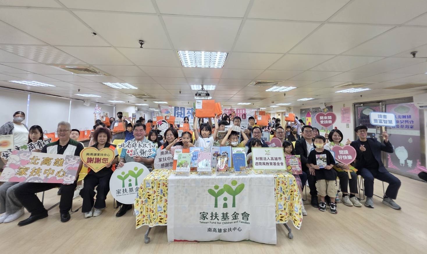 透南風攜手南北家扶贈書 盼學童透過閱讀翻轉未來