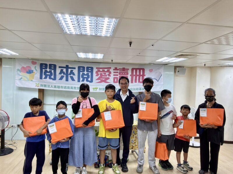 透南風攜手南北家扶贈書 盼學童透過閱讀翻轉未來