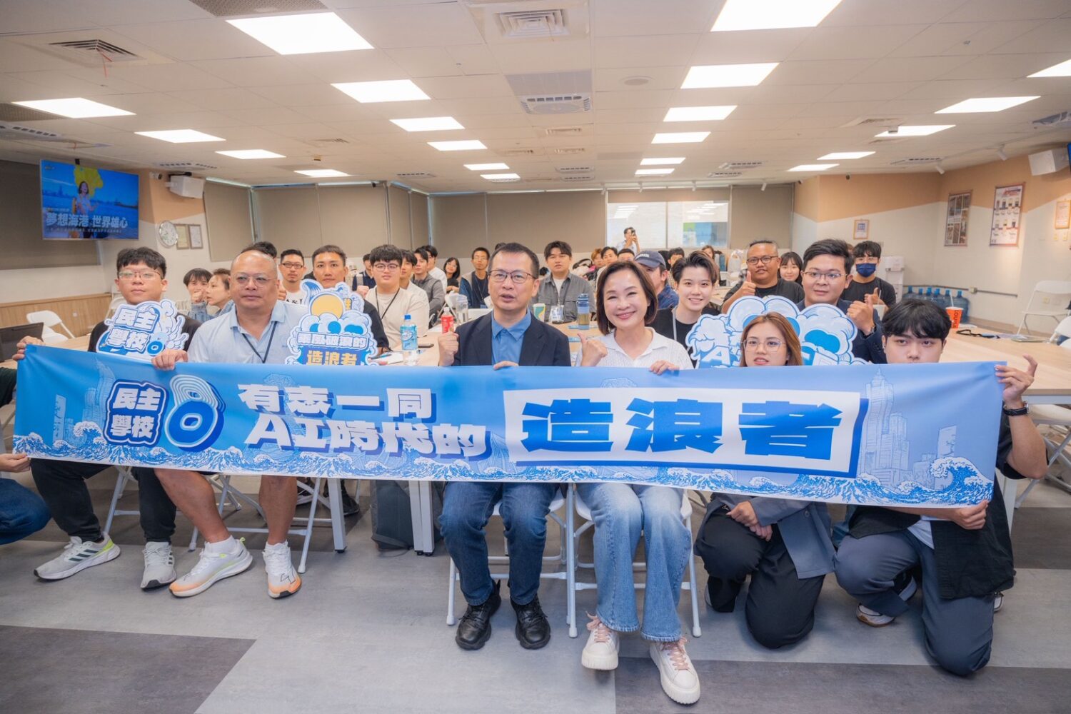 第八屆民主學校首次移師高雄 柯志恩親勉青年：你們可以引領世界的潮流