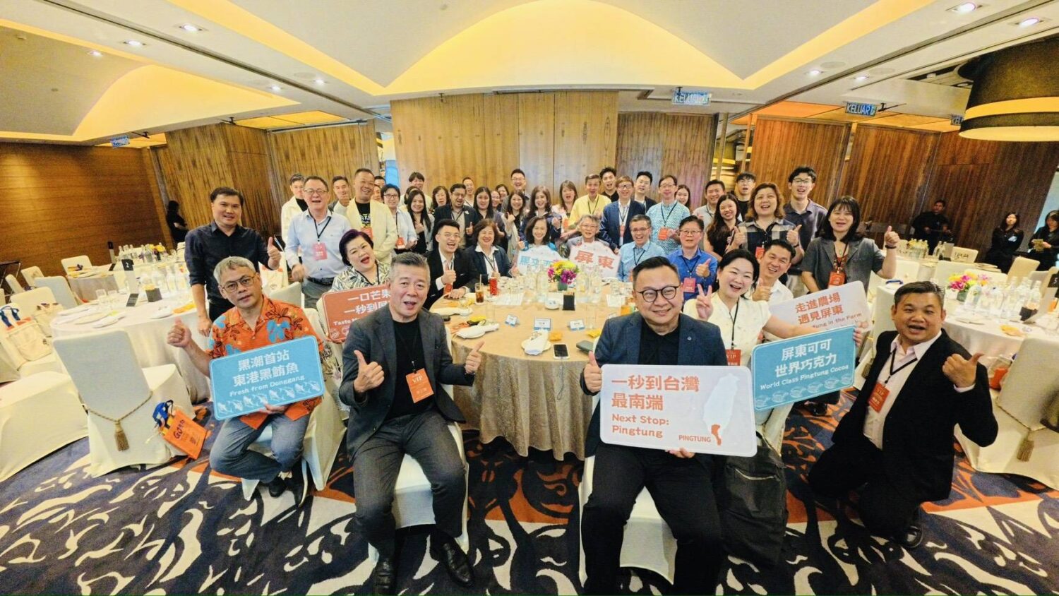 雙城推介會吸引逾70家業者參與 屏東觀光前進星馬市場 團遊獎勵助攻國際送客 雙城推介會吸引逾70家業者參與 屏東觀光前進星馬市場 團遊獎勵助攻國際送客