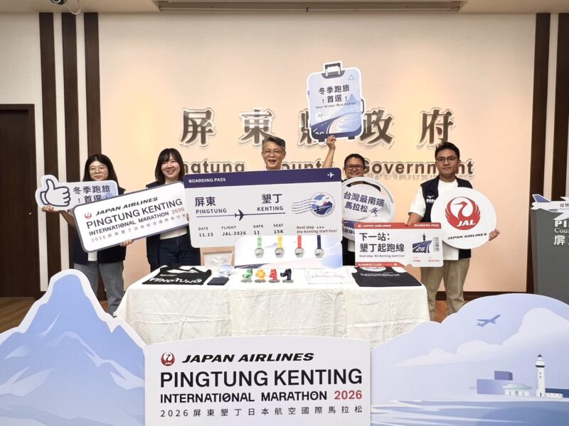 2026屏東墾丁日航馬正式啟動 亞洲冬季跑旅首選 奔向台灣最南端賽道