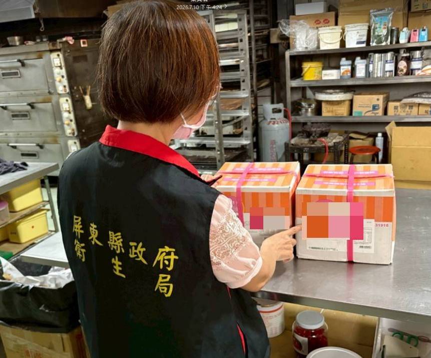 屏東縣衛生局持續擴大追查問題油品及產品 捍衛民眾食安 屏東縣衛生局持續擴大追查問題油品及產品 捍衛民眾食安