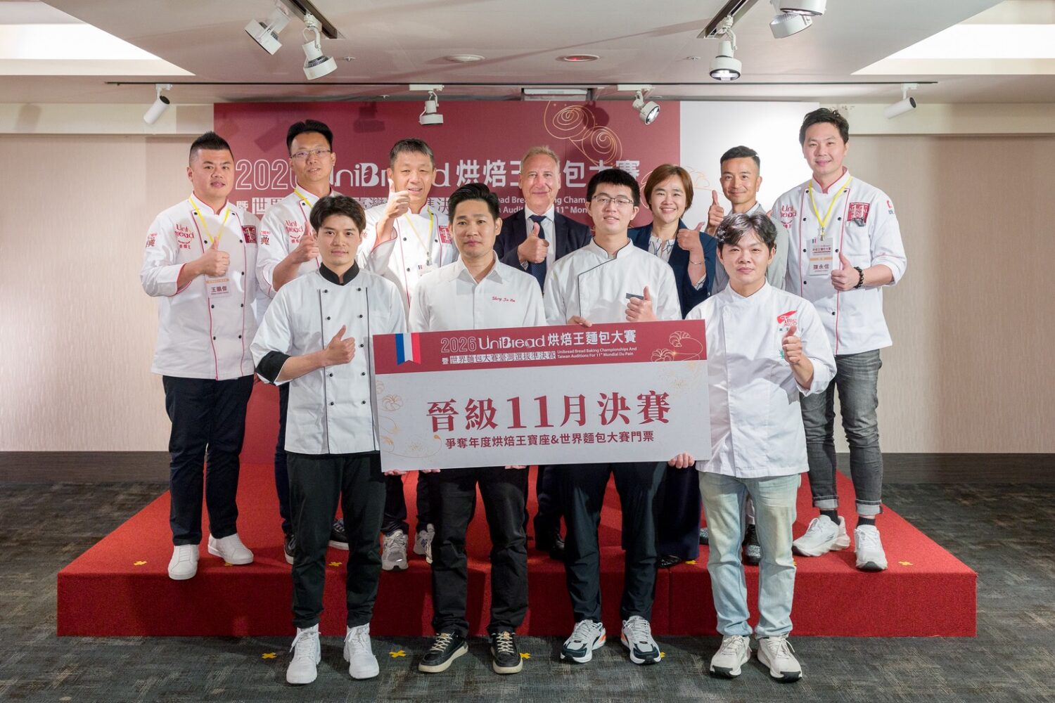 2026 UniBread烘焙王決戰名單出爐!11月爭奪台灣麵包最高榮耀 2026 UniBread烘焙王決戰名單出爐!11月爭奪台灣麵包最高榮耀