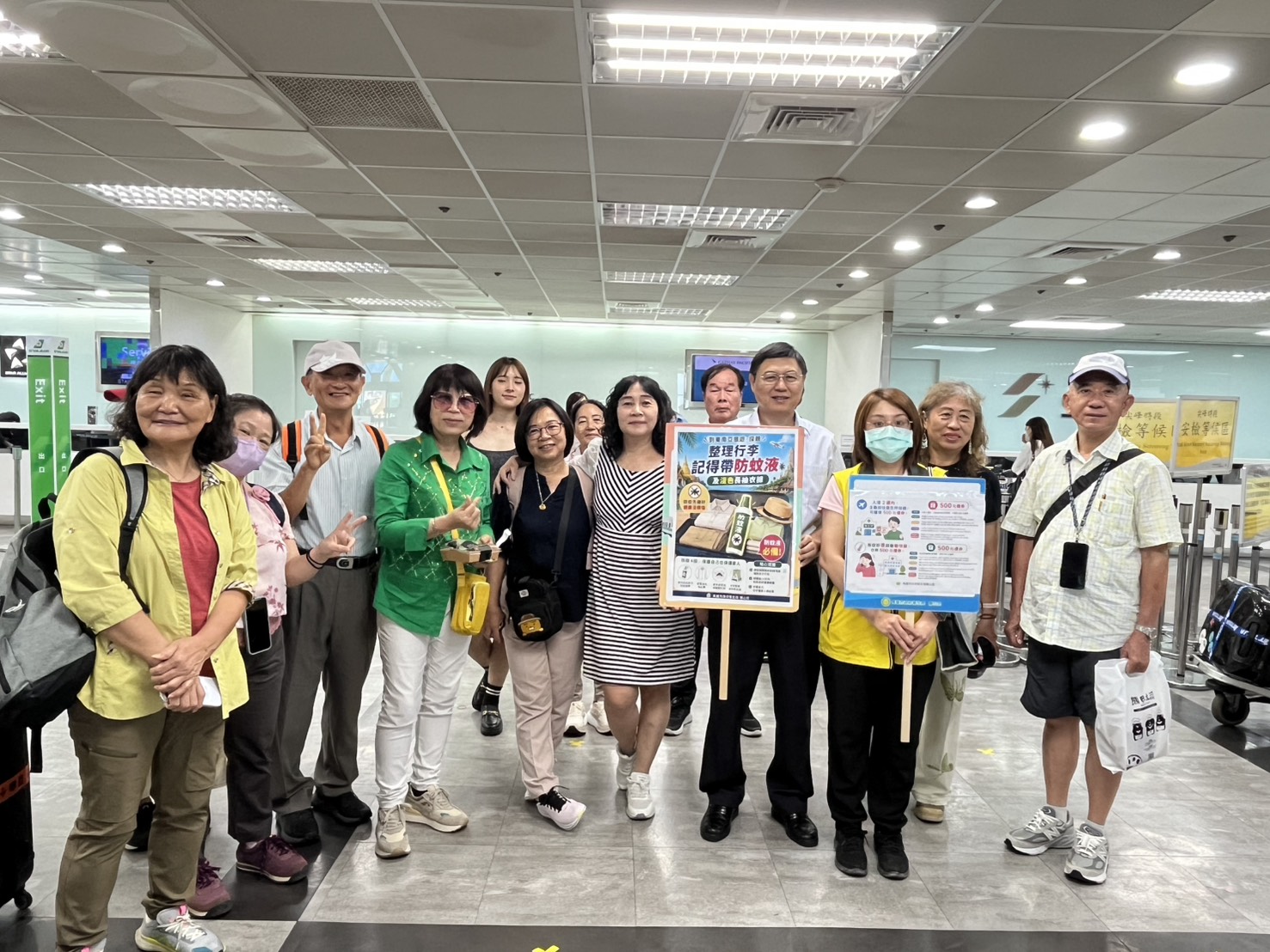 高雄市政府衛生局推「決戰境外」獎勵專案 出國前領防蚊液、返國主動告知TOCC並篩檢送500元禮券 高雄市政府衛生局推「決戰境外」獎勵專案 出國前領防蚊液、返國主動告知TOCC並篩檢送500元禮券