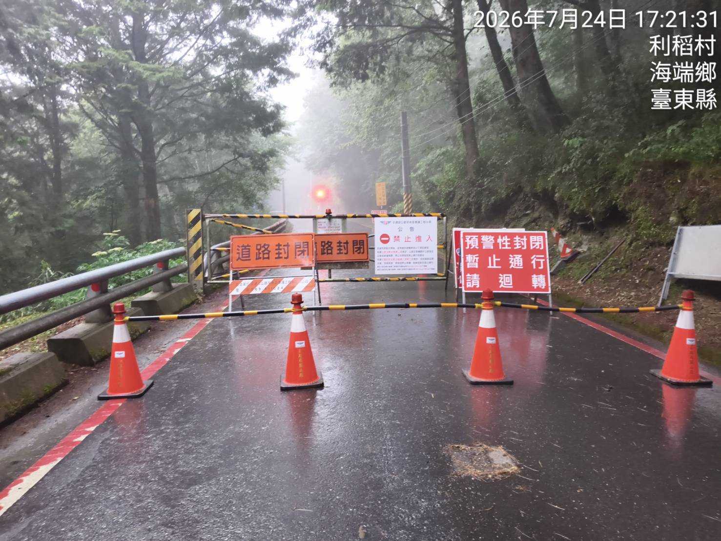 因應紅霞颱風影響 台20臨105線0K~44K(梅山口至向陽)路段，於7月25日上午7時管制通行