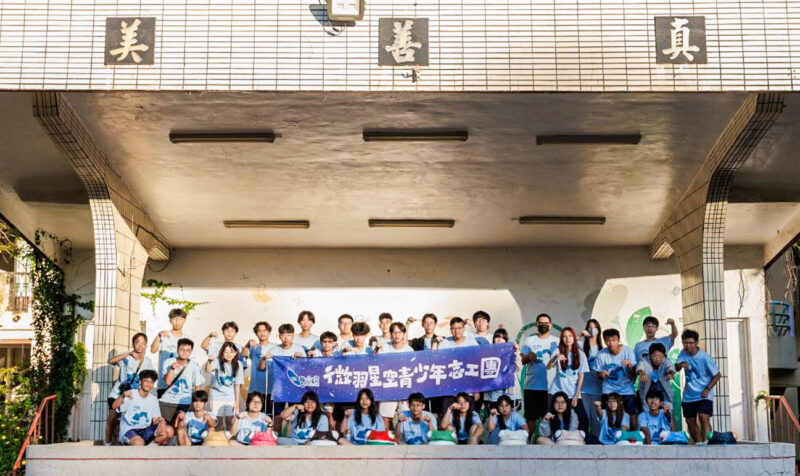 ▲龍肚國小暑假育樂營活動照片。(圖/微羽星空青少年服務隊提供)