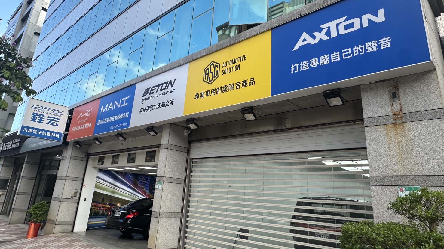 銓宏汽車多媒體科技深耕台灣近 30 年,代理多項國際知名品牌,為全台車主提供頂級的車用影音與安全升級服務。