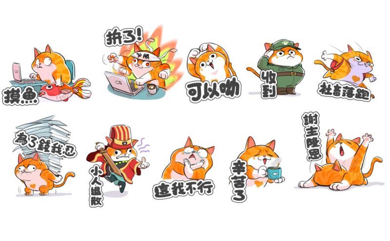 橘貓「李有財」LINE貼圖萌翻登場　梁翔渝攜手JUN CHIU承諾提撥30％收益投入浪浪公益、中途之家計畫
