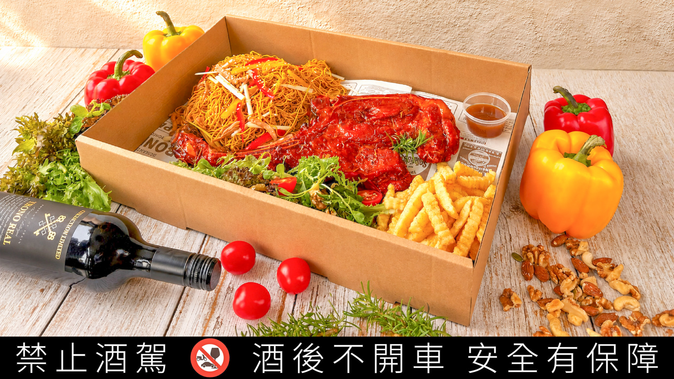 ▲「戰斧豬排手提禮盒」父親節優惠價1088元。禮盒由飯店主廚精心設計，包含霸氣戰斧豬排、經典豉油皇炒麵、堅果時蔬沙拉、酥脆薯條以及精選進口紅酒一瓶。（圖/高雄翰品酒店提供）