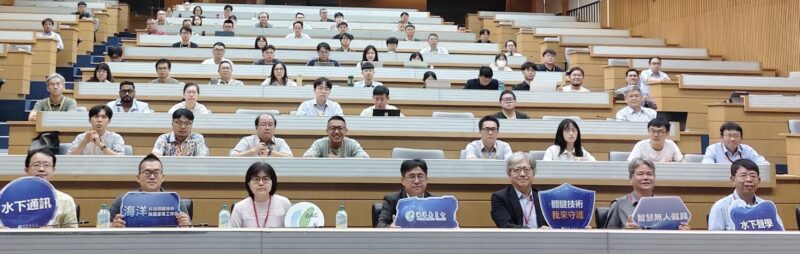 守護國家核心科技資產 海委會推動關鍵技術防護機制