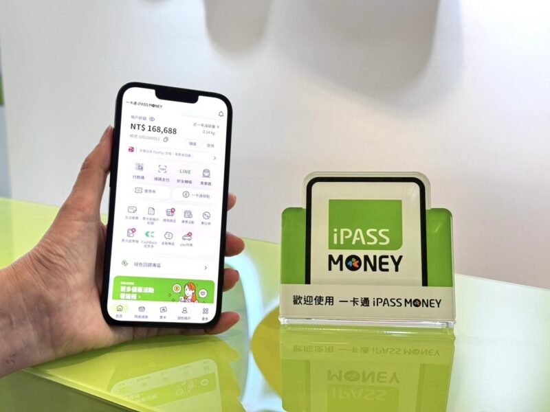 出遊就用 iPASS MONEY APP　吃喝玩樂天天享優惠