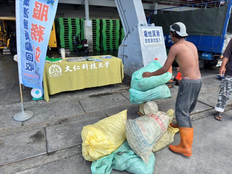 漁網的第二人生！屏縣府推動廢漁網循環再利用