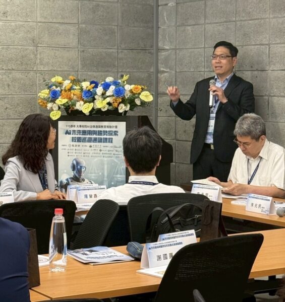 全國20所大專校院AI法律通識教育推動計畫啟航 培養「負責任使用AI」關鍵能力！