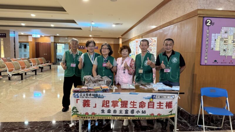 世界肝炎日 義大醫療響應全台最大規模腹部超音波篩檢