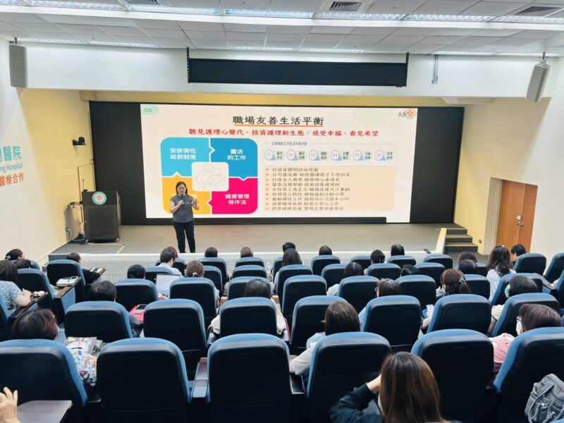 高雄市政府衛生局邀集醫療院所交流護理人力永續經營策略