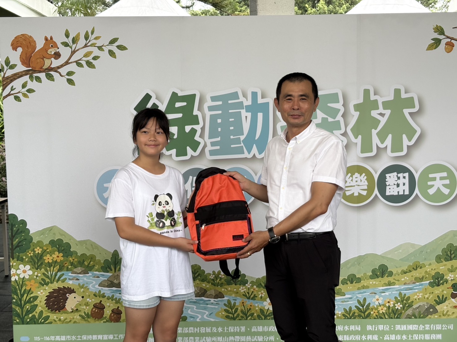 綠動森林闖關趣 高雄果嶺公園親子歡樂學水保 綠動森林闖關趣 高雄果嶺公園親子歡樂學水保