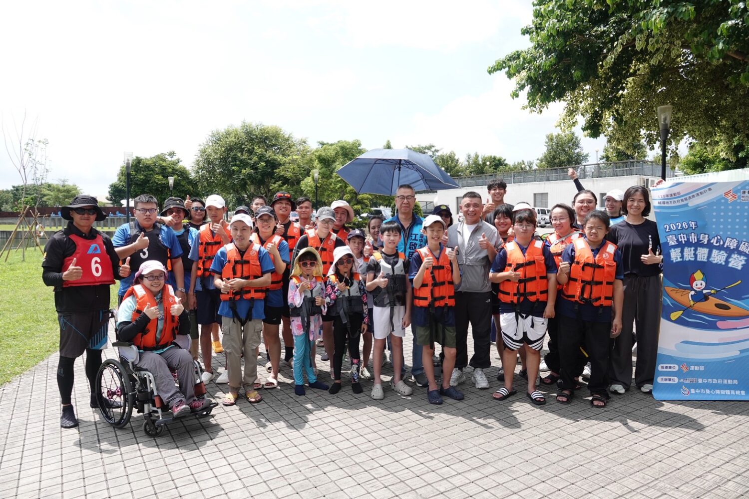 台中首推身障輕艇體驗營 20名學員葫蘆墩公園共划打造共融運動環境 台中首推身障輕艇體驗營 20名學員葫蘆墩公園共划打造共融運動環境