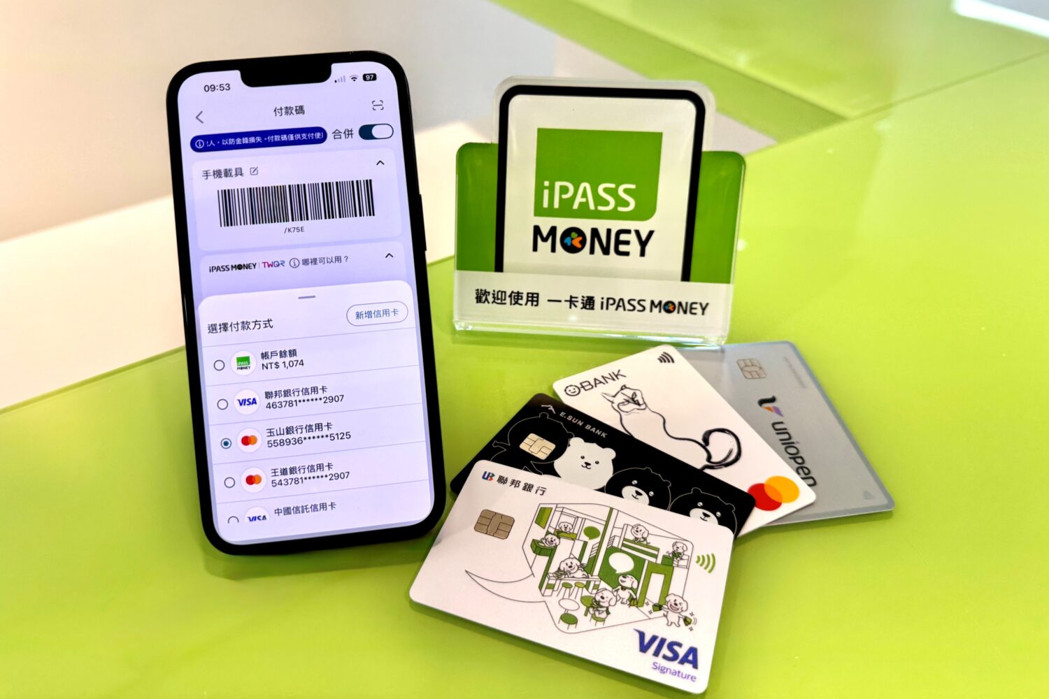 現領 7-ELEVEN 50 元優惠券 活動回饋逾30% 一卡通 iPASS MONEY四大超商新增玉山/王道綁信用卡支付 現領 7-ELEVEN 50 元優惠券 活動回饋逾30% 一卡通 iPASS MONEY四大超商新增玉山/王道綁信用卡支付