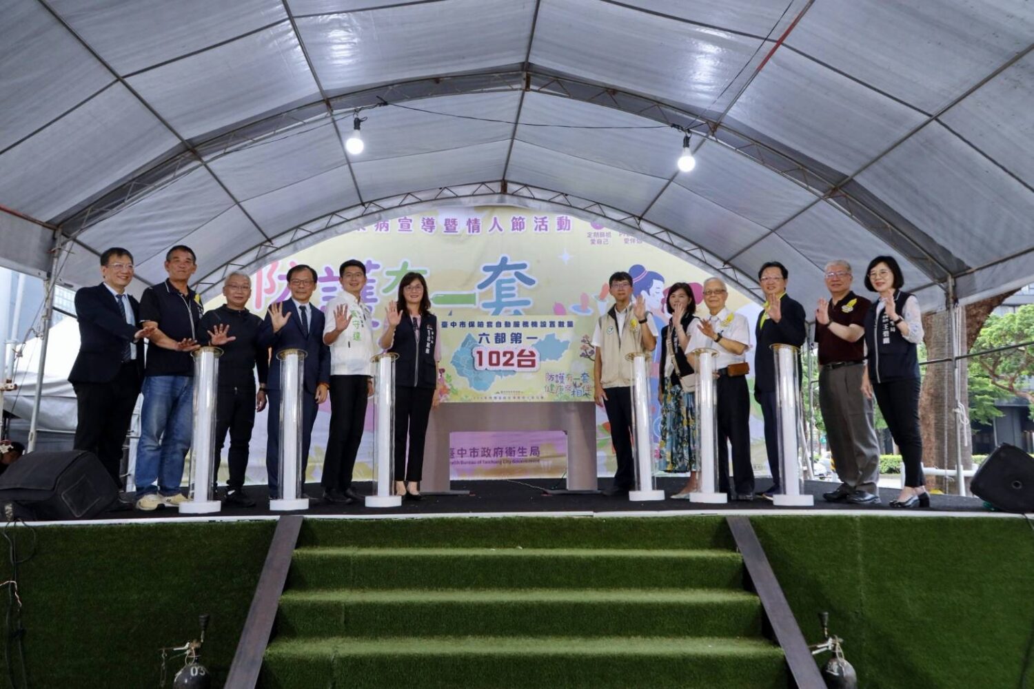 台中廣設102台保險套販賣機 六都第一守護年輕族群性健康