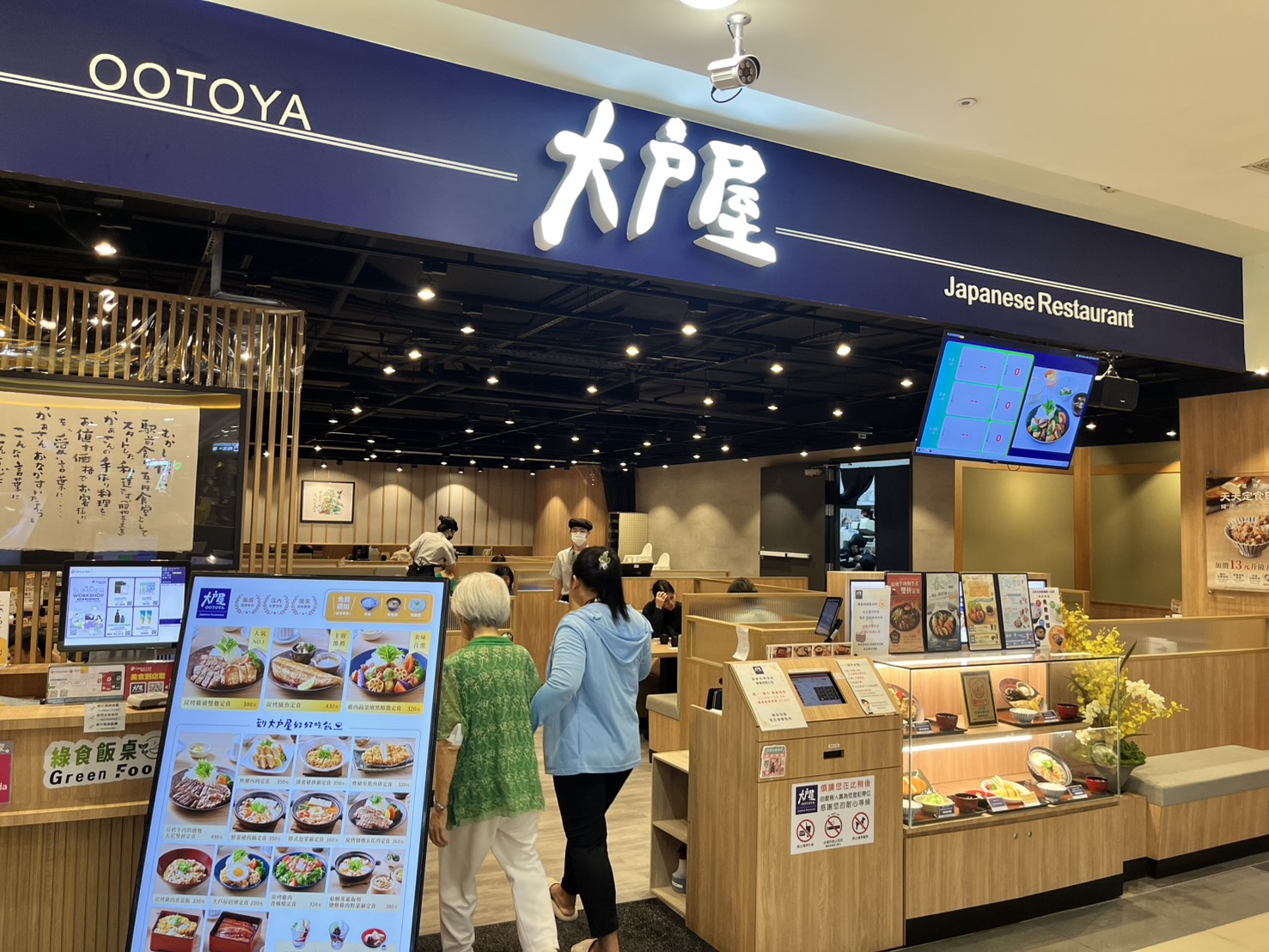 Global Mall屏東市搶攻父親節商機 人氣餐廳推出組合套餐 Global Mall屏東市搶攻父親節商機 人氣餐廳推出組合套餐