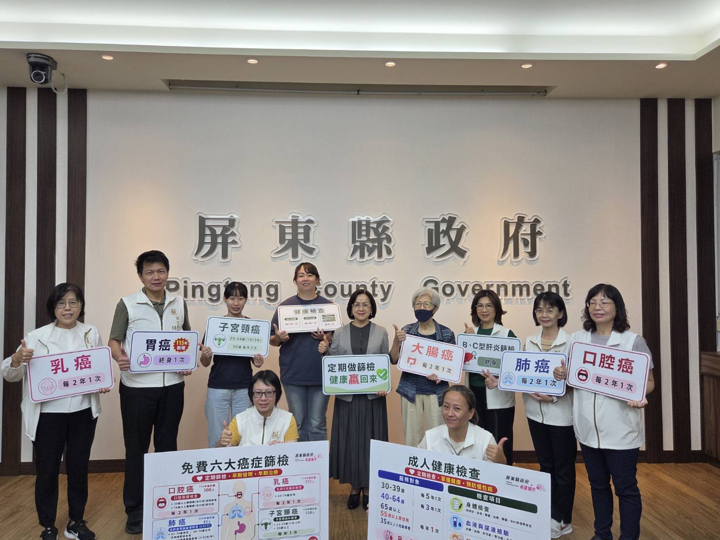 屏東縣衛生局強化成健與癌篩服務量能 提供一站式貼心服務