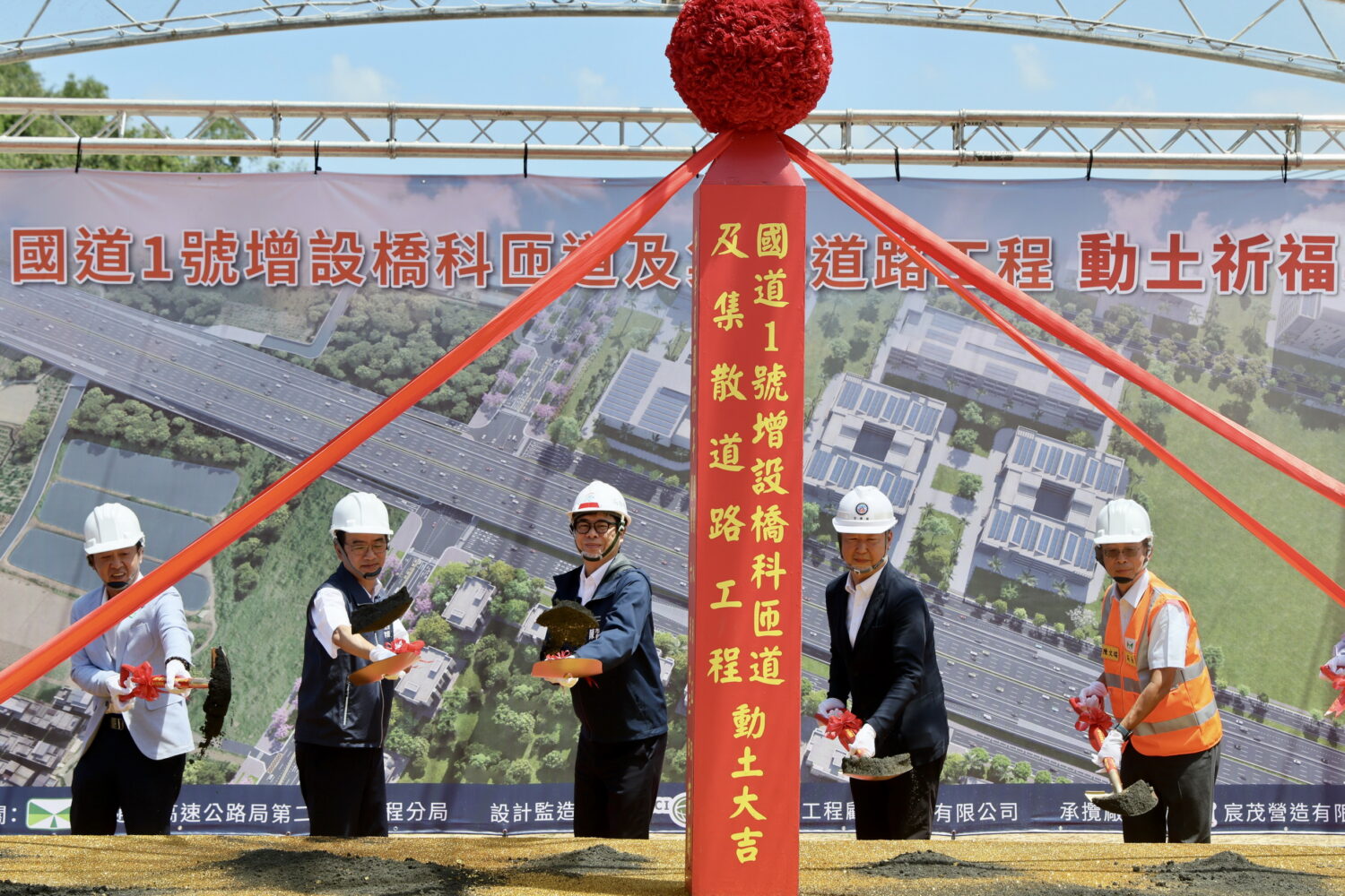 打造關鍵交通動脈 串聯半導體S廊帶 陳其邁出席橋科匝道及集散道路工程動土典禮