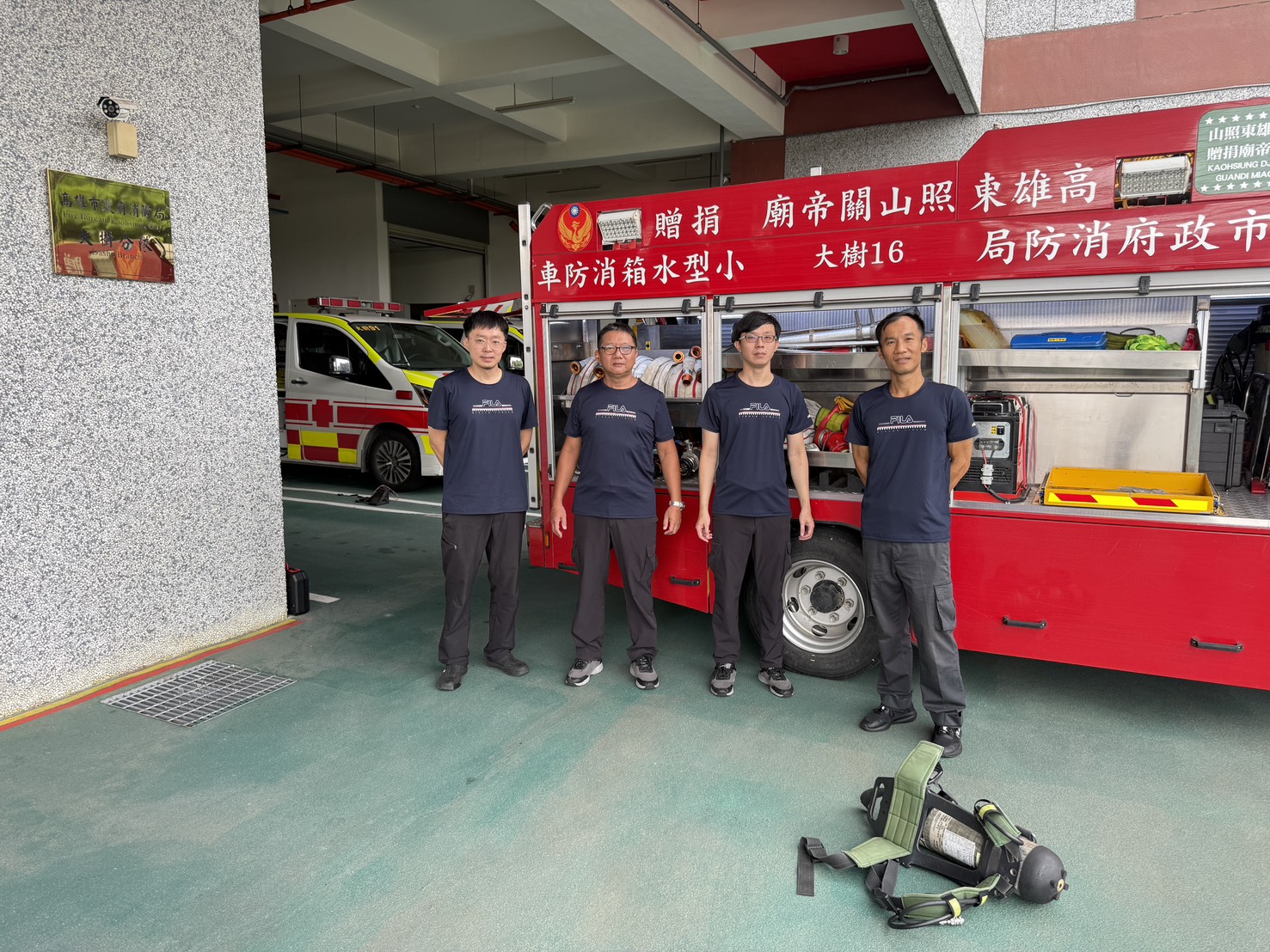 感謝堅守崗位！食品公司暖心捐贈排汗衫力  挺高雄大樹消防英雄