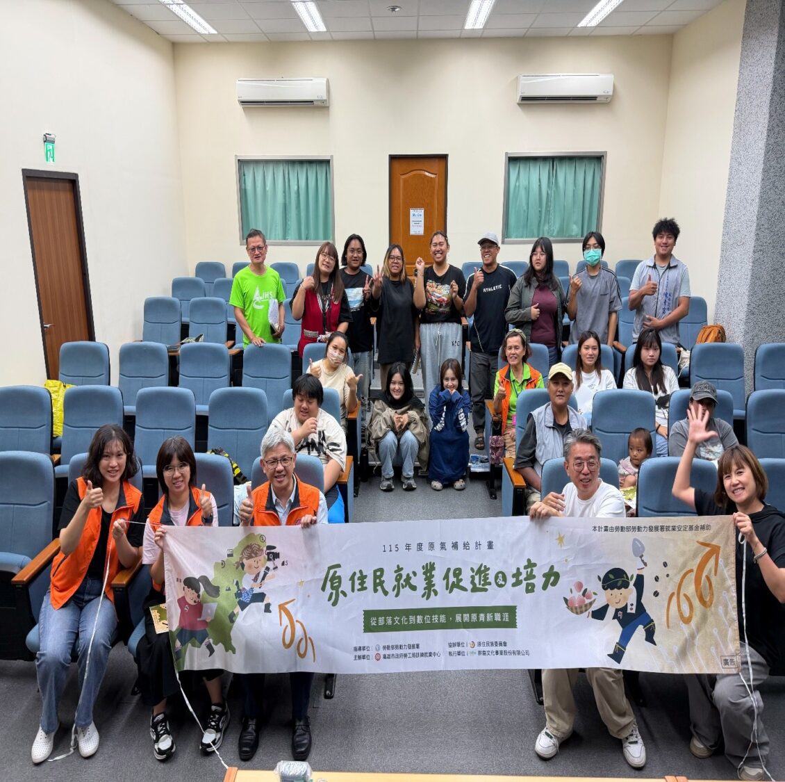 推動原住民就業與部落創新 高市勞工局原氣補給計畫趕快去報名